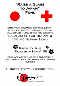 ozumo japanese earthquake cocktail